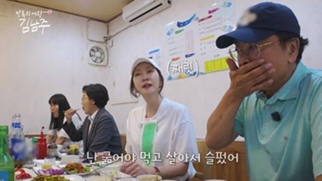 '김승우♥' 김남주 