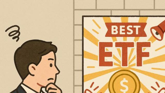 美 대표지수 ETF 똑같은 '저보수'…선택 가른 건 '배당 전략'