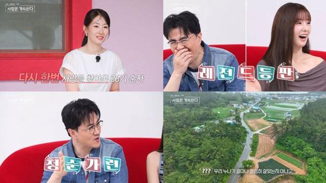 ‘나는 솔로’ 레전드 女, 오늘 밤 ‘나솔사계’ 재입성