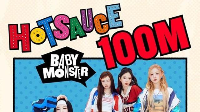 베이비몬스터, '핫 소스' MV 1억뷰 돌파…차세대 기록제조기 