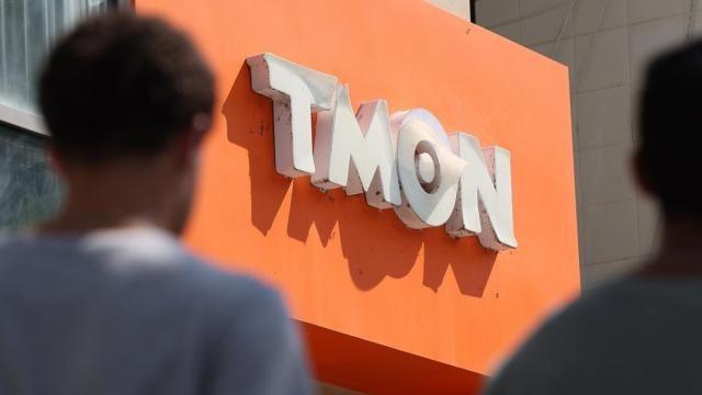 电商平台TMon将于8月重启 重建信任仍充满挑战