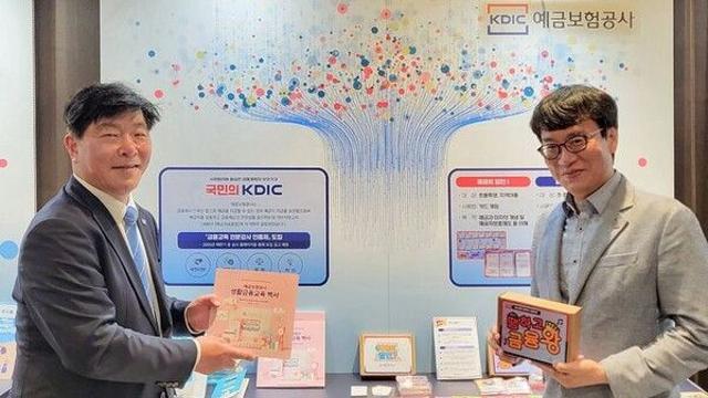 예보, 경제교육 국제 콘퍼런스 참가…체험형 부스 운영
