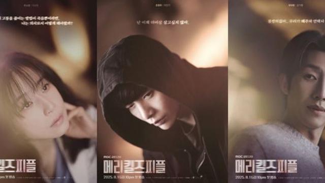 이보영x이민기x강기영의 변신…'메리 킬즈 피플', MBC '장르물 계보' 잇는다
