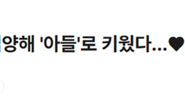 이봉주, 처조카 입양해 '아들'로 키운 썰