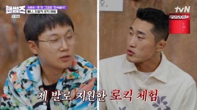 빠니보틀, 김동현에 로킥 체험…한 대 맞고 쓰러져 
