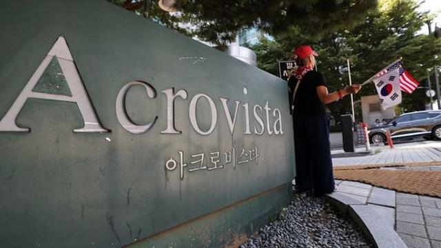 [속보] 김건희특검, 서초구 아크로비스타 압수수색 시도