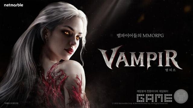 고딕 호러 세계에서 펼쳐지는 욕망의 MMORPG...넷마블 신작 '뱀피르'의 모든 것