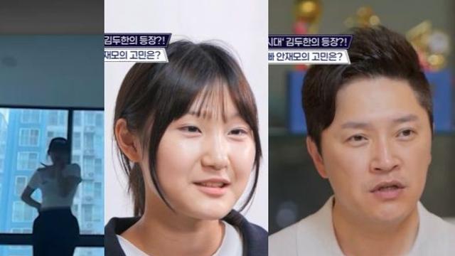 안재모 