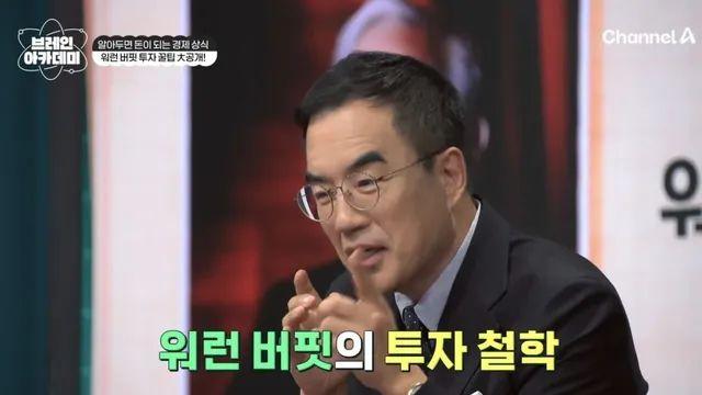 [스압] 상상을 초월하는 워렌 버핏이 1년에 받는 주식 배당금.jpg,,