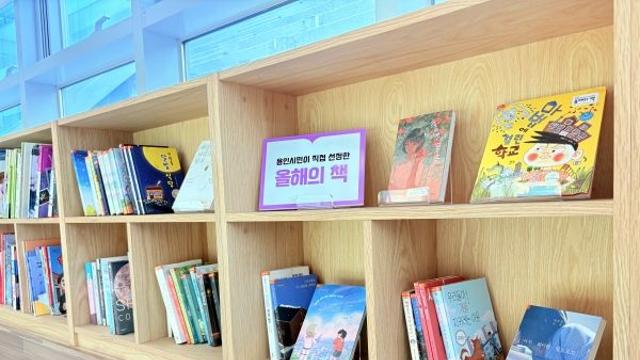 용인특례시, ‘SERI PAK with 용인’에 도서 550권 추가 지원