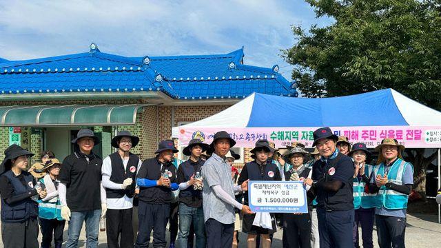 한전 예산지사, 호우피해복구 구슬땀