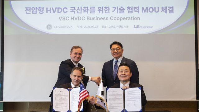 LS일렉트릭, 전압형 HVDC 변환설비 국산화 속도