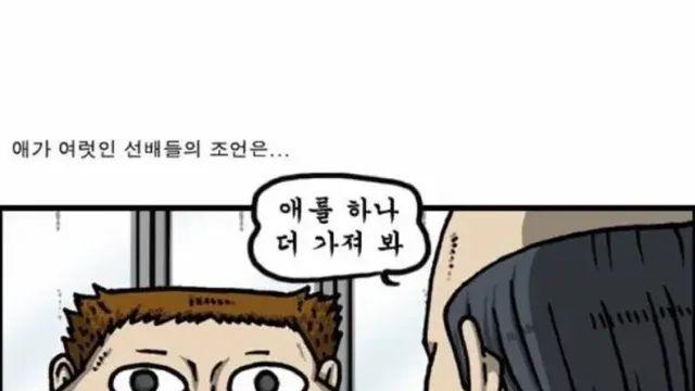 애 키우기 힘들었는데 둘째를 만드는 이유.jpg,,