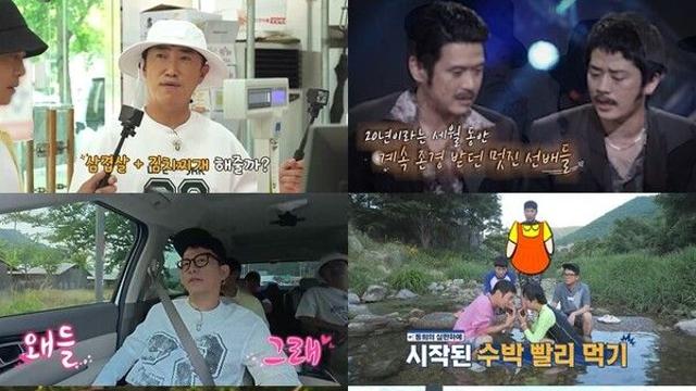 '독박투어4', 2주 연속 시청률 1% 돌파하며 대박 행진