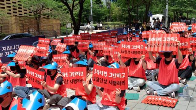 성과주의 vs 임금 인상···한컴 노조, ‘성과급 9%’ 제안에도 첫 파업 강행