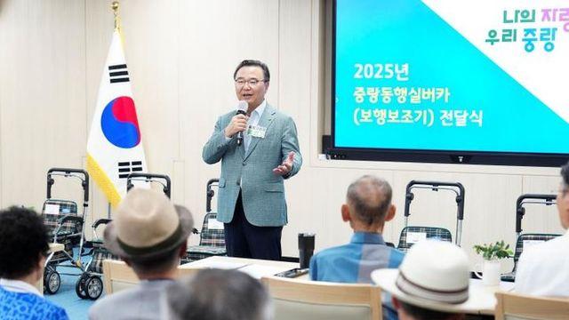 중랑구, 어르신 안전한 외출 돕는다 '중랑동행 실버카' 사업 추진