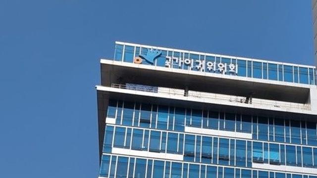 국민의힘 추천 인권위원 2명 놓고 인권위 내부 공방