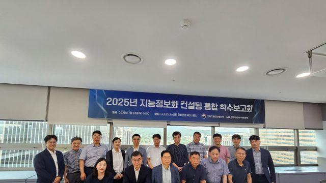 AI로 공공서비스 혁신 시동… NIA, 3개 기관 착수보고회