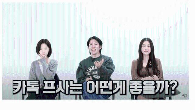 여자들이 가장 좋아하는 카톡 프사 유형