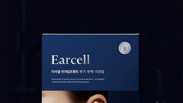 귀 자극으로 붓기 및 윤곽 관리? ‘이어셀’, 5차 완판 돌풍