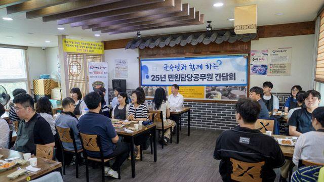 증평 민원담당 공무원 민원서비스 개선 방안 논의