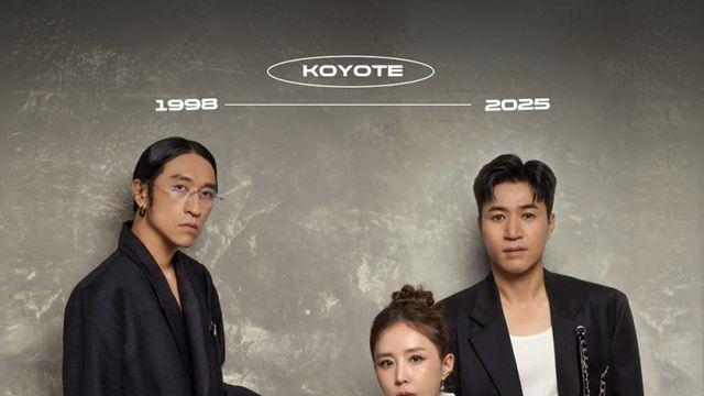 코요태, 신곡 ‘콜미’ 티저 이미지 공개 ‘시크해’