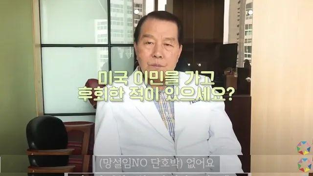 한인타운 의사가 직접 들려주는 진짜 미국의사의 현실