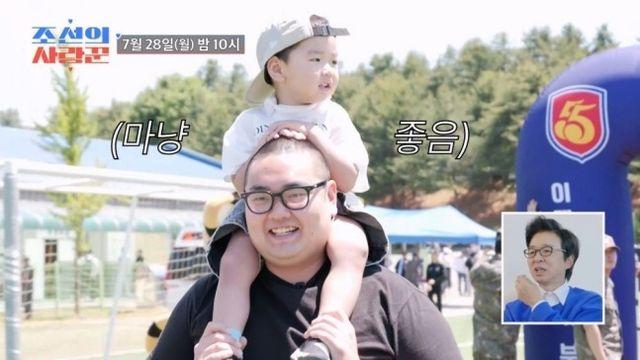 ‘이경실 子’ 손보승 입대, 세 살 아들과 작별 ‘먹먹’ (‘조선의 사랑꾼’)
