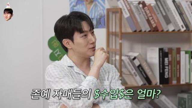 솔로지옥 출연자들의 페이 수준