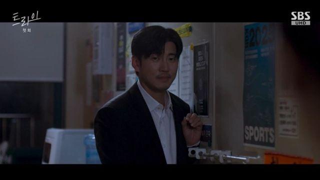 ‘첫방’ 윤계상, 럭비계 아이돌→도핑으로 제명…전여친 임세미 “너 죽인다” (‘트라이’)