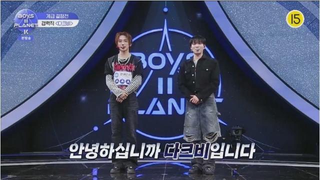어제 보이즈플래닛2에서 나온 훈훈한 장면.jpg