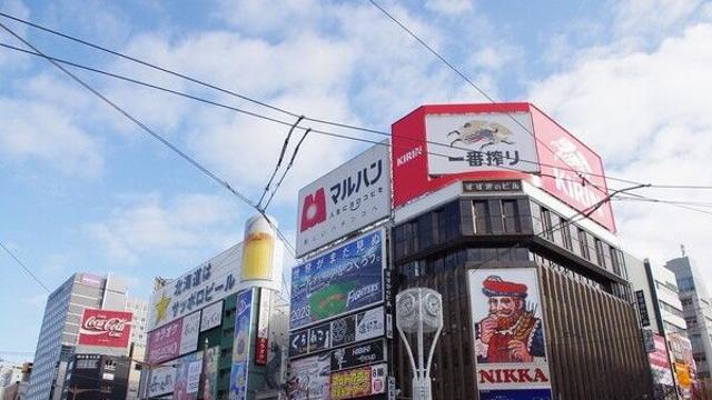 삿포로 가볼만한곳, 북해도의 자연과 독특한 문화가 숨 쉬는 도시