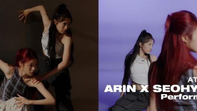 앳하트 서현X아린, 비주얼은 청초인데 퍼포먼스는 파워풀