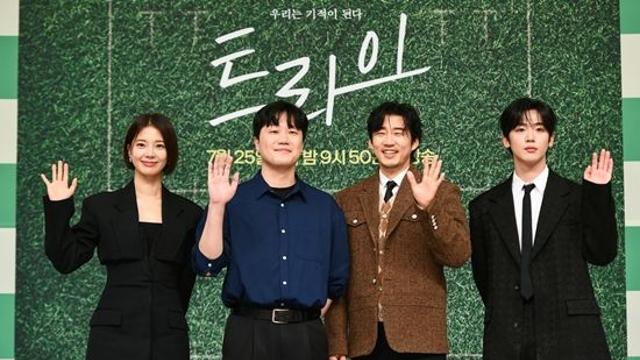 만년 꼴찌의 성장 드라마…'트라이' 윤계상의 자신감 