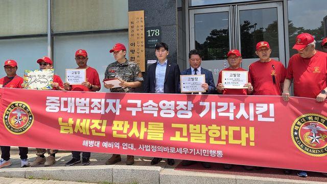 사세행 