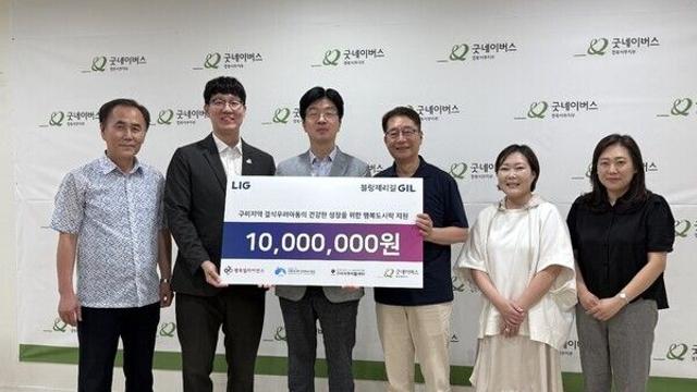 [함께가자 우리 ESG] 행복얼라이언스·LIG넥스원, 여름방학 결식우려아동 끼니 해결 위해 맞손