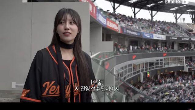한화 이글스 이진영과 열애설 터진 이미주.jpg