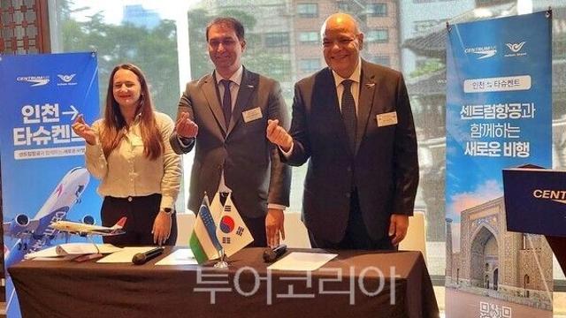 센트럼항공, 인천-타슈켄트 직항 25일 첫 편 거의 만석...기대감 높여