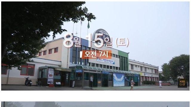 최근 화제가 된 다큐3일 10년전 약속 그날 최신 근황