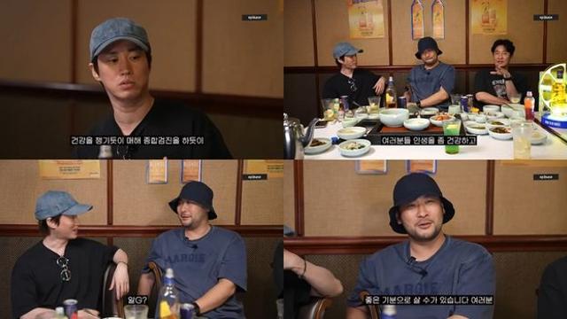 에픽하이 투컷, 용종 제거 후 
