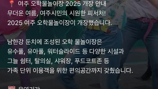 소다팝 커버해버린 여주시 공무원들.mp4,,