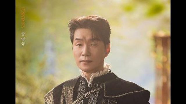 '음주운전' 물의 송영규, 연극 '셰익스피어 인 러브' 하차