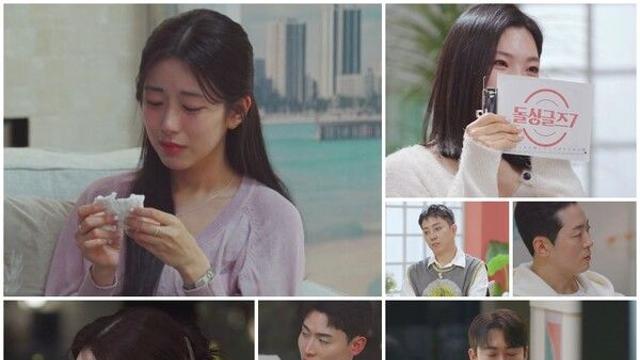 “결혼식 왔던 유부녀와 신혼집에”...돌싱녀, 믿기 힘든 이혼 사유 고백('돌싱글즈7')