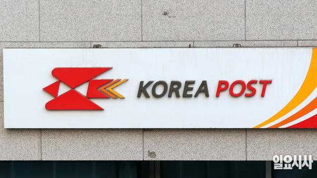 “민폐 끼쳐 죄송” 유서 집배원 “현장 감시당했다” 폭로
