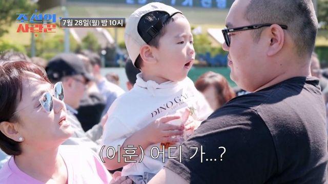 ‘이경실 아들’ 손보승, 눈물의 입대…3살 子와 이별 (조선의 사랑꾼)