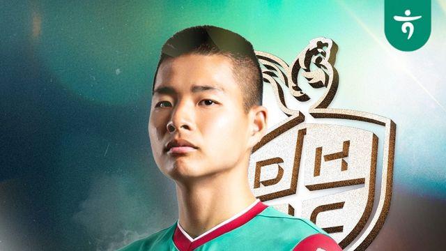K리그1 대전, '구단 역대 최연소 득점' 김현오와 프로 계약