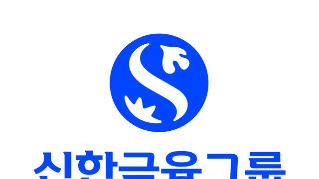 신한금융그룹, 2분기 당기순이익 1조5491억원으로 4.1% 증가