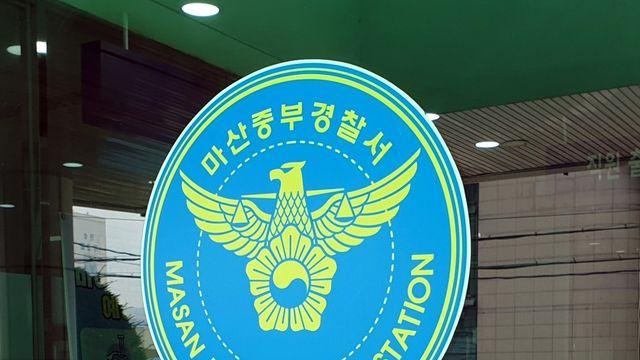 현직 경찰관 자택서 숨진 채 발견…