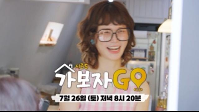 송경아 “그릇은 100만 원, 잎은 38만 원”…남다른 재테크 눈길