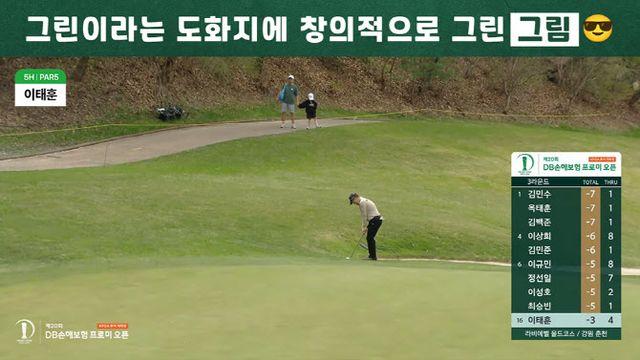 이태훈 그림 같은 칩샷, KPGA 영상 조회수 1위..108만명 클릭